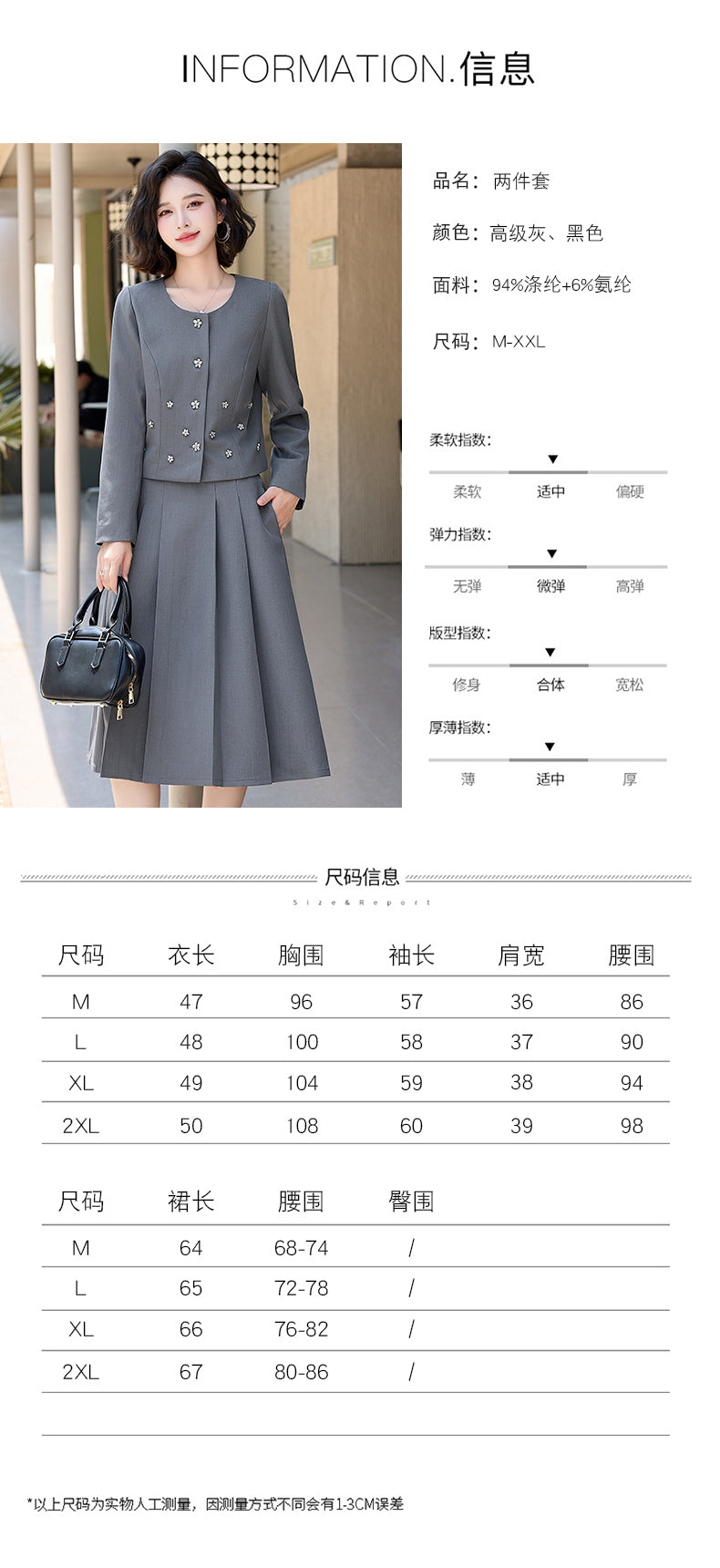2025Autumn New Fashionable Elegant Slim Fit Round Neck Two-Piece Dress Set